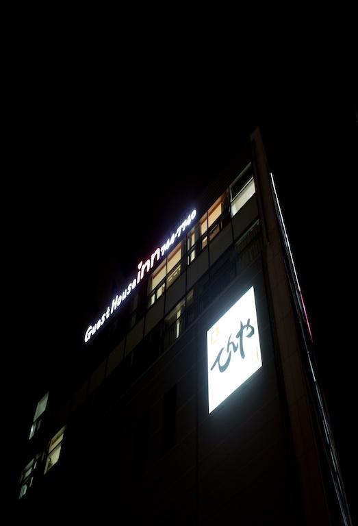 Sol Guest House_Haeundae Busan Dış mekan fotoğraf
