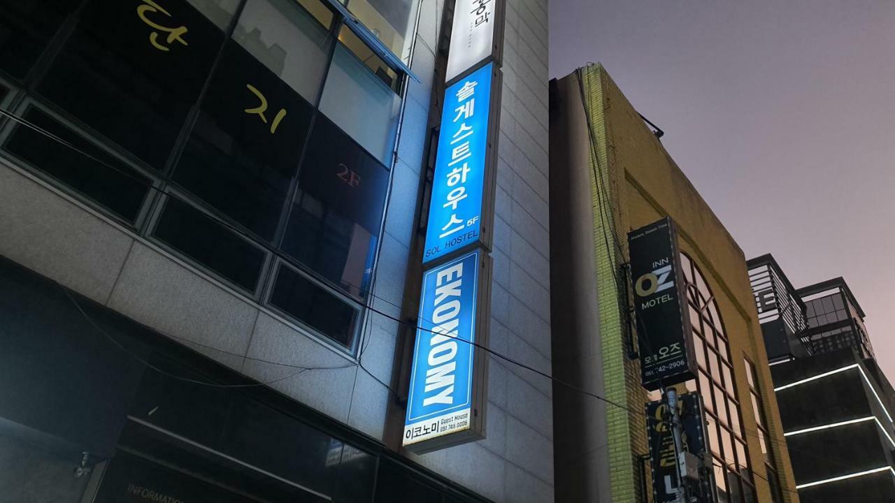 Sol Guest House_Haeundae Busan Dış mekan fotoğraf